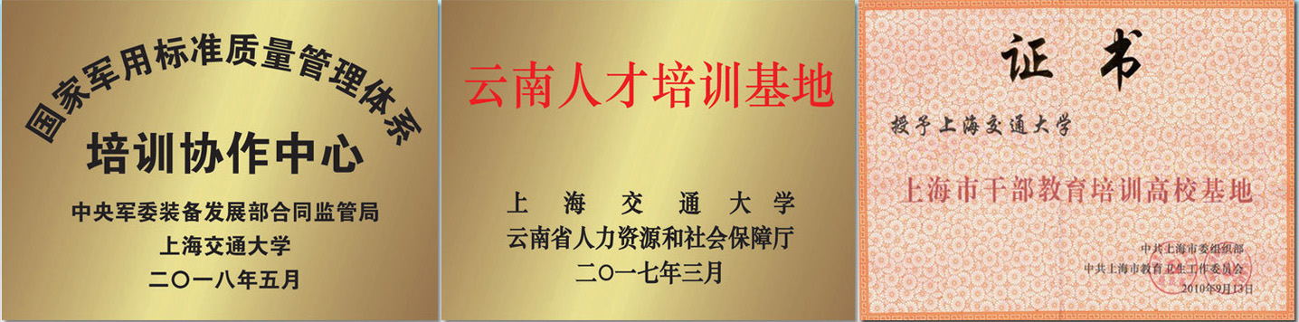 干部培训中心 干部培训中心